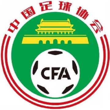 中国U15男足选拔队公布名单参加欧足联发展杯邀请赛，詹景源在列