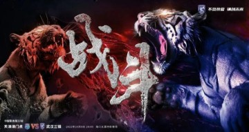 九游体育比分直播、实时比分网、足球比分、篮球比分、电竞比分、九游体育战绩查询-中超前瞻：三镇泰山不容有失 京津两队成冠军判官？