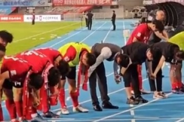 九游体育比分直播、实时比分网、足球比分、篮球比分、电竞比分、九游体育战绩查询-苏超淮安队赛后90度弯腰向球迷鞠躬，球迷泪目高喊继续战斗