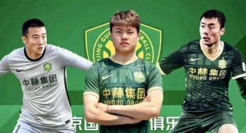 九游体育比分直播、实时比分网、足球比分、篮球比分、电竞比分、九游体育战绩查询-京媒：罕见引进八名新援 足见国安对新赛季的重视